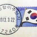 서울공항이주단지우편취급국