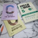 생활중국어(여행중국어 포함) | 중국어회화 하루 30분이면 마스터해요