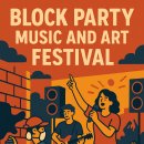 예술의거리 이미지