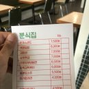 훈이분식 이미지