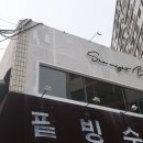 쉬마잇비