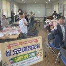 월촌 이미지