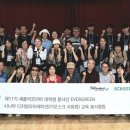 디지탈에버그린 이미지