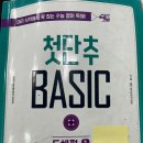 대전삼육중학교 이미지