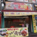 화호이 네이버블로그