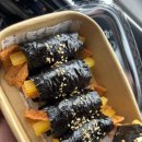 묵호꼬다리김밥