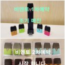 베이프랩 면목점