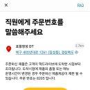 맥도날드포항장성DT점 이미지