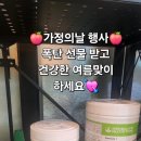 애플핏점핑다이어트