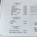 아랑졸 이미지
