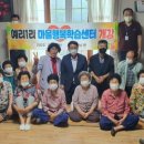 예리마을회관 네이버블로그