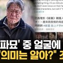 3513 이채원 미디어 융합 독서일지 (1학기 1차) 이미지