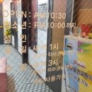 써니텐 노래연습장 이미지