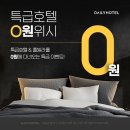 위시풀빌라 이미지