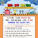 호우호우 Daum카페