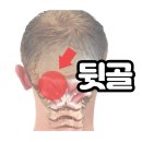 해늘한의원 이미지