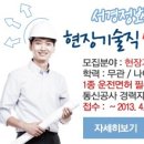 ㈜정보통신공사 이미지