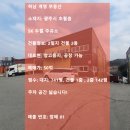 SK두월주유소 이미지