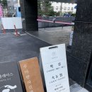 모어비 | Oh뷰티데이: 수유속눈썹펌&왁싱 모어비 후기