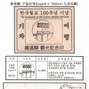 구절리역 이미지