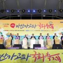봉연관교방도장 이미지