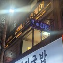 구암동195 이미지