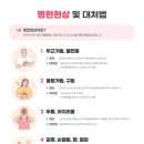 로하셀한의원 이미지