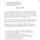 승보건축