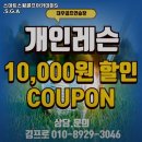 A+ 골프아카데미 이미지