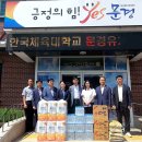 점촌4동행정복지센터 이미지