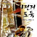 지호락재 네이버블로그