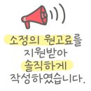 정성가득반찬가게 네이버블로그