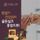 게딩웰라이프