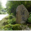 운산보건진료소 이미지