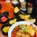 코이라멘 평택고덕점 이미지