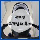 파파스클린 이미지