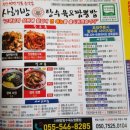 사해방진해 이미지