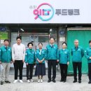 송파구보건지소 이미지