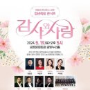 금정문화회관 금빛누리홀 이미지