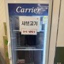 샤브원 남구문현점 이미지