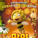 마야유치원 - 제주시 | 마야유치원