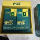 비큐 | 쎈비큐정 내돈내산 후기 ✔ 피로회복 비타민 효과 있을까?