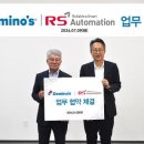 도미노피자대구 이미지