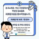 서면엘레슈의원