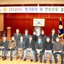 대한민국전몰군경 미망인회 서울특별시지부 노원구지회 | 6.25 참전 유공자회 정기총회 및 안보수호 결의대회