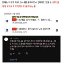 정말 심각해보이는 아이유 안티들 상황..jpg 이미지