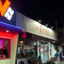마더석쇠스 이미지