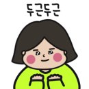 옷뚜기