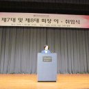한무경 효림대표(48회) 한국여성경제인협회 회장 취임 이미지