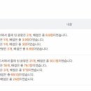 은행고등학교 이미지